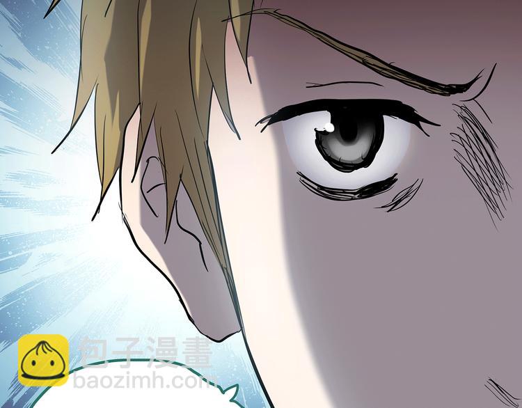 怪奇實錄 - 第178話 愛的紋身(3/4) - 6