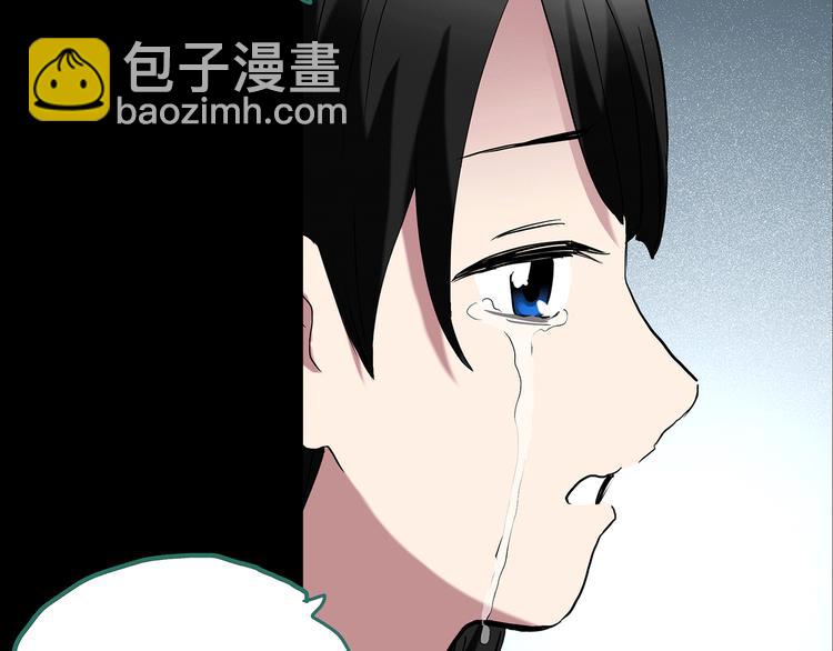 怪奇實錄 - 第178話 愛的紋身(3/4) - 5