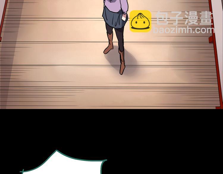 怪奇實錄 - 第178話 愛的紋身(3/4) - 8