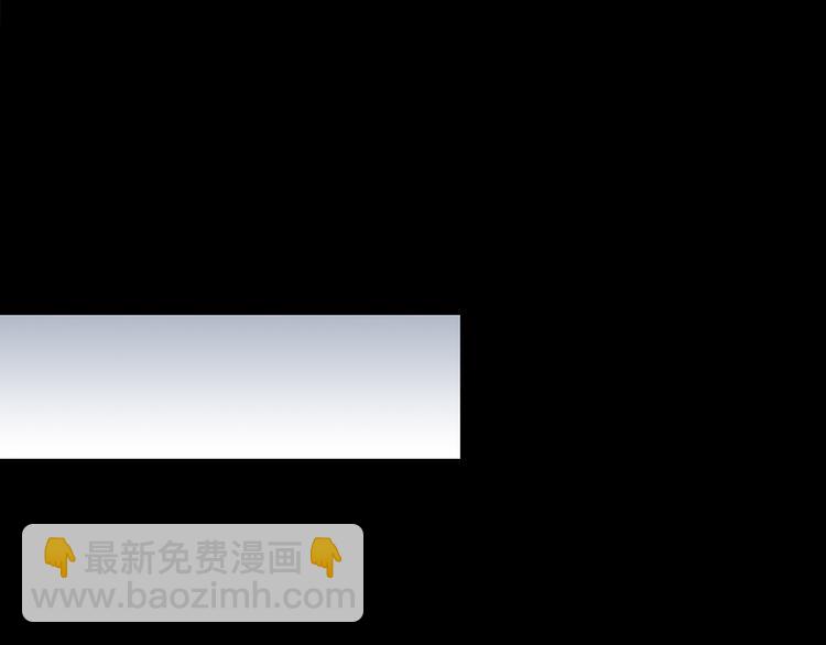 怪奇實錄 - 第178話 愛的紋身(3/4) - 1