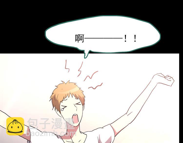 怪奇實錄 - 第178話 愛的紋身(3/4) - 1