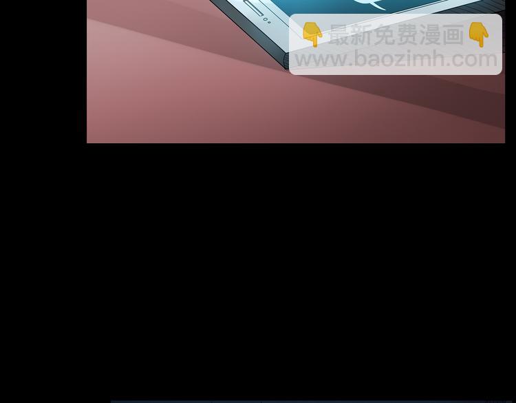 怪奇實錄 - 第178話 愛的紋身(3/4) - 4