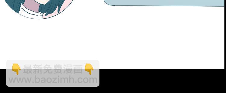 怪奇實錄 - 第178話 愛的紋身(3/4) - 7