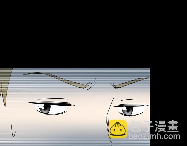 怪奇實錄 - 第178話 愛的紋身(3/4) - 8