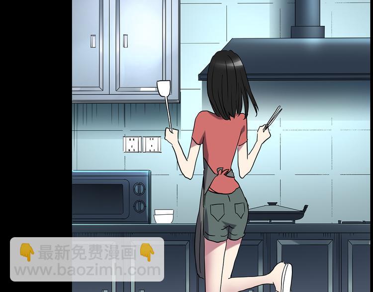 怪奇實錄 - 第178話 愛的紋身(3/4) - 2