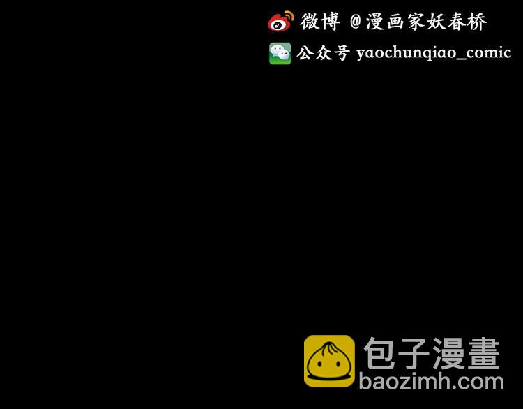 怪奇實錄 - 第178話 愛的紋身(4/4) - 4