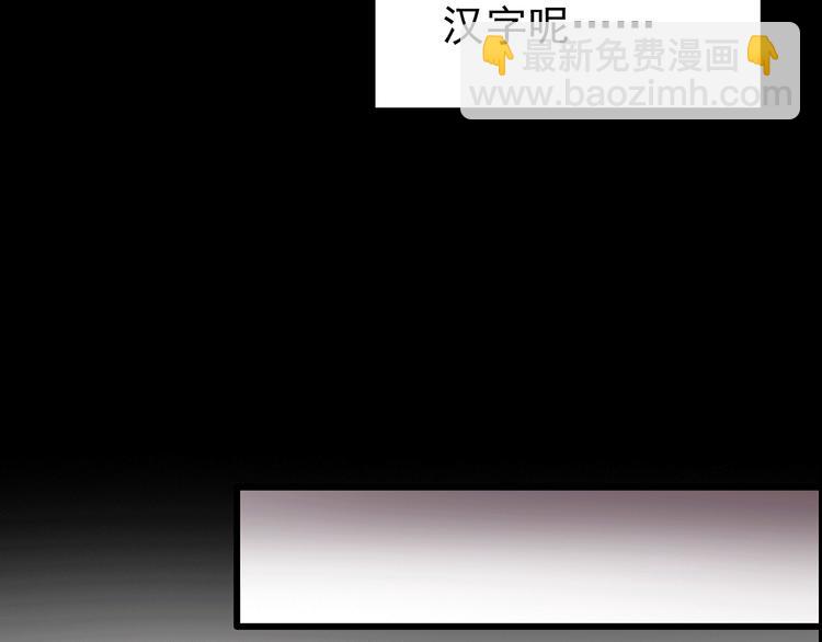 怪奇實錄 - 第178話 愛的紋身(1/4) - 1