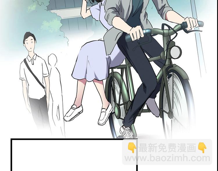 怪奇實錄 - 第178話 愛的紋身(1/4) - 3