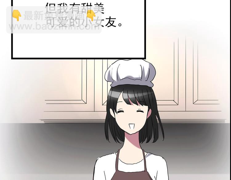 怪奇實錄 - 第178話 愛的紋身(1/4) - 4