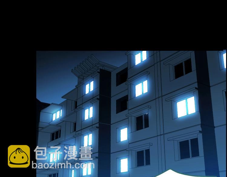 怪奇實錄 - 第178話 愛的紋身(1/4) - 6