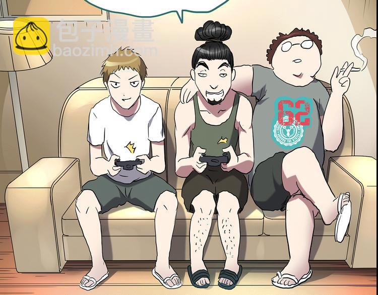 怪奇實錄 - 第178話 愛的紋身(1/4) - 8