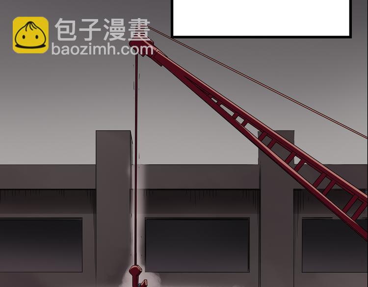 怪奇實錄 - 第178話 愛的紋身(2/4) - 6