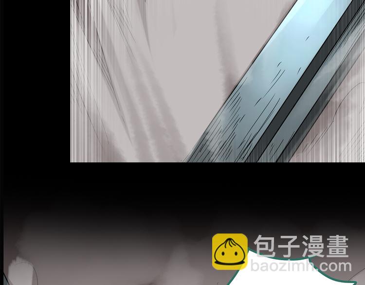 怪奇實錄 - 第178話 愛的紋身(2/4) - 1