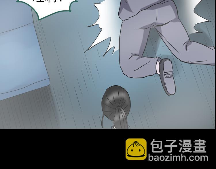 怪奇實錄 - 第180話 霧魘怪形 中(3/3) - 4