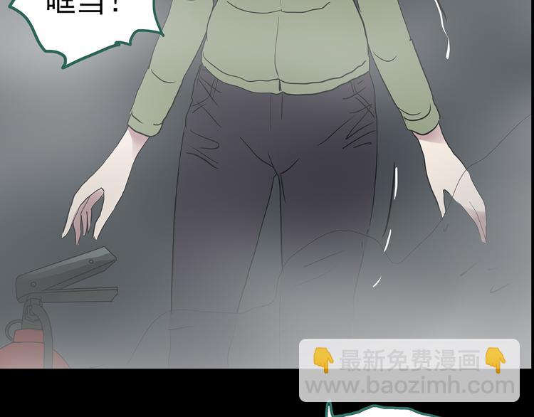 怪奇實錄 - 第180話 霧魘怪形 中(3/3) - 3