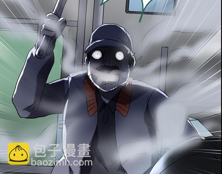 怪奇實錄 - 第180話 霧魘怪形 中(1/3) - 1