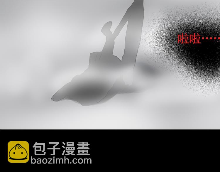 怪奇實錄 - 第180話 霧魘怪形 中(2/3) - 3