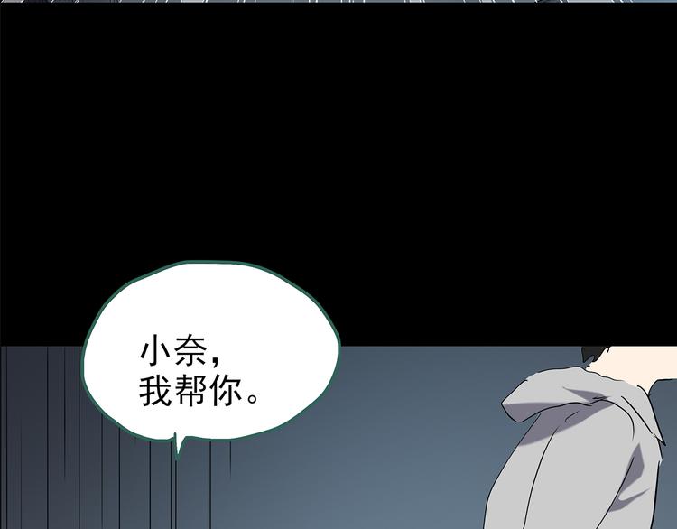 怪奇實錄 - 第180話 霧魘怪形 中(1/3) - 1