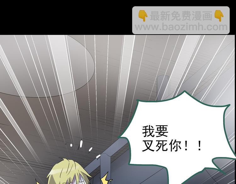 怪奇實錄 - 第180話 霧魘怪形 中(2/3) - 3