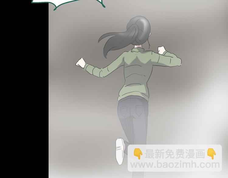 怪奇實錄 - 第181話 霧魘怪形 中三(3/3) - 2