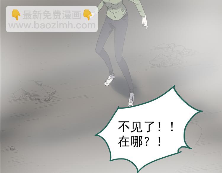 怪奇實錄 - 第181話 霧魘怪形 中三(3/3) - 5