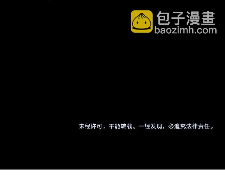 怪奇實錄 - 第181話 霧魘怪形 中三(3/3) - 2