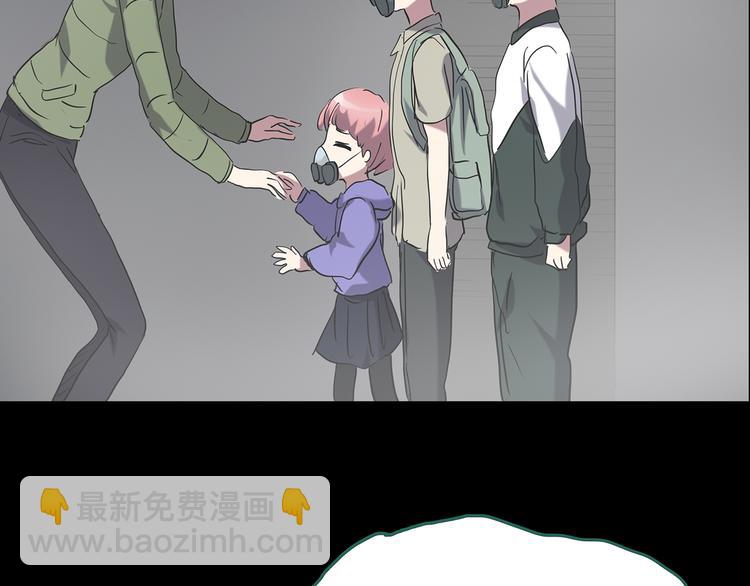 怪奇實錄 - 第181話 霧魘怪形 中三(1/3) - 2