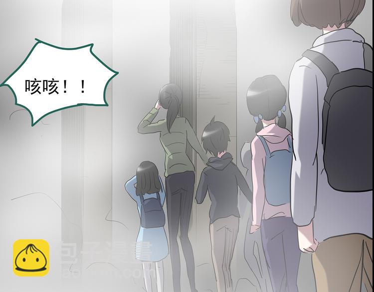 怪奇實錄 - 第181話 霧魘怪形 中三(2/3) - 7