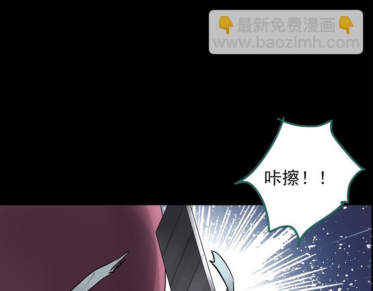 怪奇實錄 - 第181話 霧魘怪形 中三(2/3) - 4