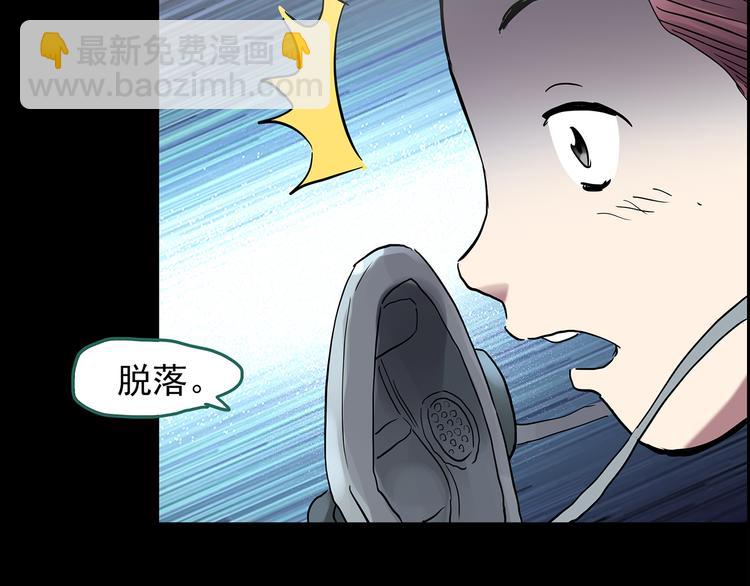 怪奇實錄 - 第181話 霧魘怪形 中三(2/3) - 6