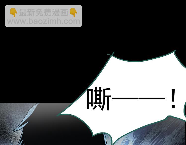 怪奇實錄 - 第181話 霧魘怪形 中三(2/3) - 8