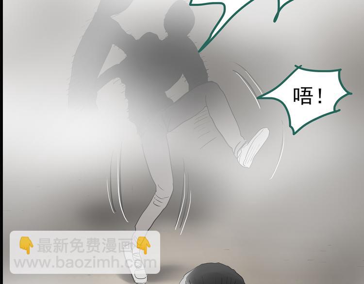 怪奇實錄 - 第181話 霧魘怪形 中三(2/3) - 4