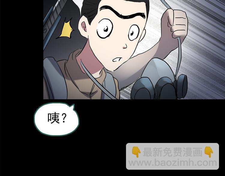 怪奇實錄 - 第181話 霧魘怪形 中三(2/3) - 3