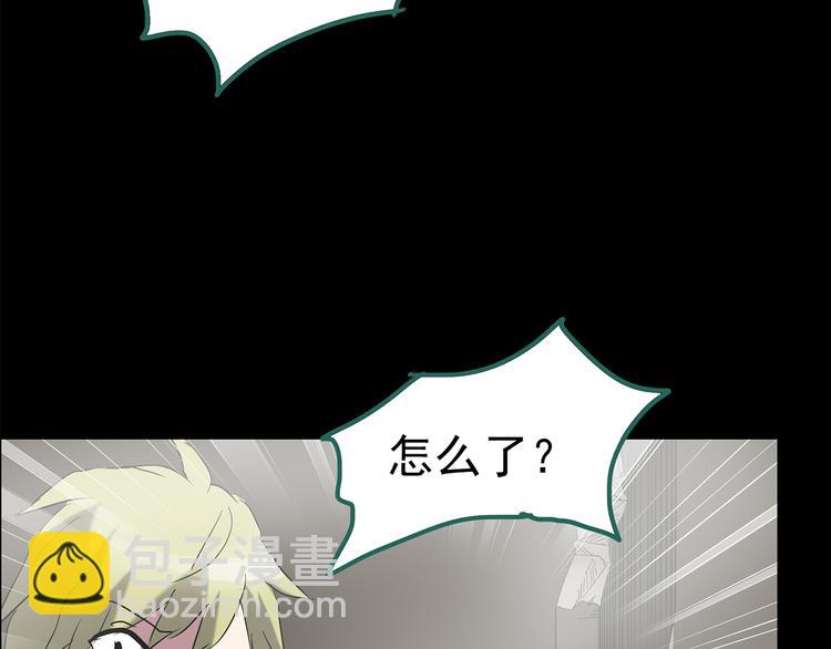 怪奇實錄 - 第181話 霧魘怪形 中三(2/3) - 6