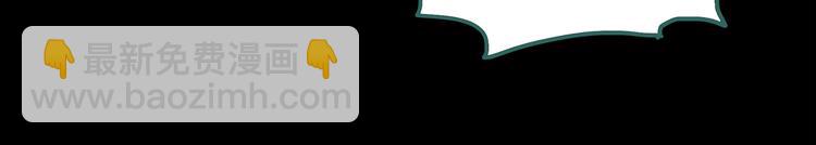 怪奇實錄 - 第183話 霧魘怪形 中五 - 2