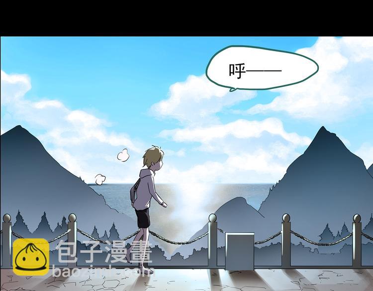 怪奇實錄 - 第185話 霧魘怪形 下(3/3) - 2