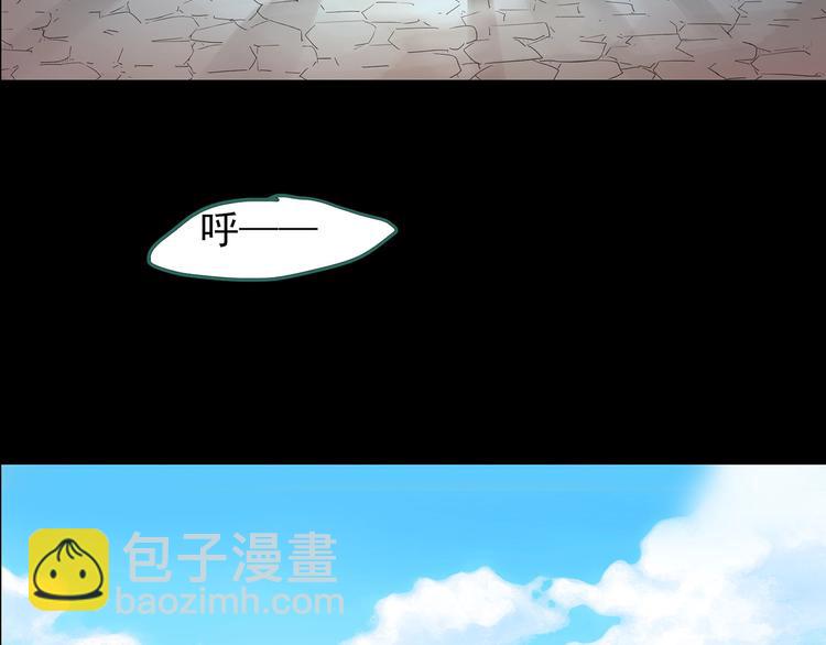 怪奇實錄 - 第185話 霧魘怪形 下(3/3) - 3