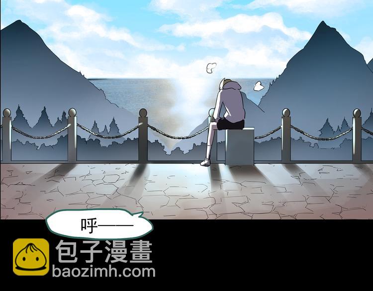 怪奇實錄 - 第185話 霧魘怪形 下(3/3) - 4