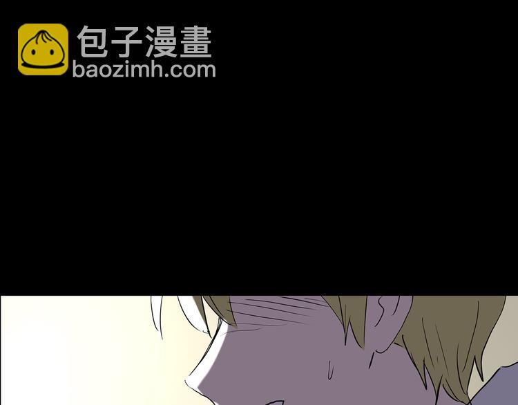 怪奇實錄 - 第185話 霧魘怪形 下(3/3) - 5