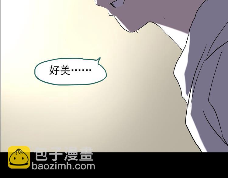 怪奇實錄 - 第185話 霧魘怪形 下(3/3) - 1
