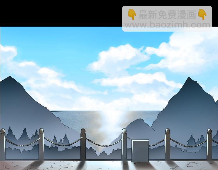 怪奇實錄 - 第185話 霧魘怪形 下(3/3) - 4