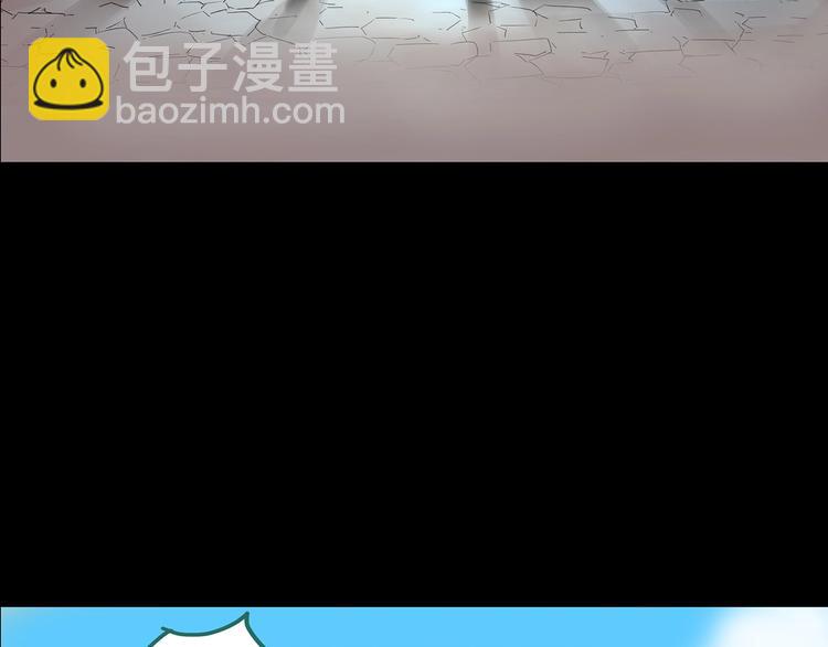 怪奇實錄 - 第185話 霧魘怪形 下(3/3) - 5