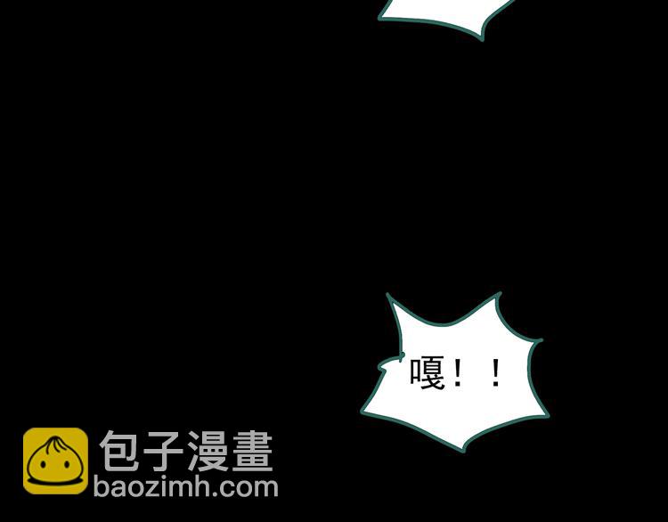 怪奇實錄 - 第185話 霧魘怪形 下(3/3) - 2