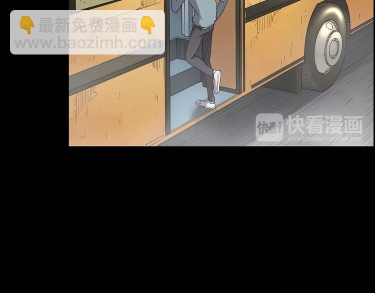 怪奇實錄 - 第185話 霧魘怪形 下(1/3) - 1