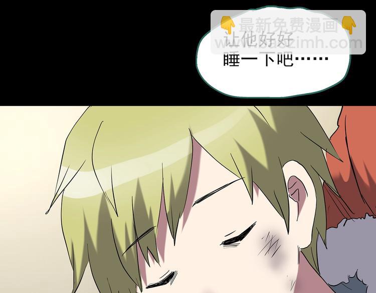 怪奇實錄 - 第185話 霧魘怪形 下(2/3) - 8