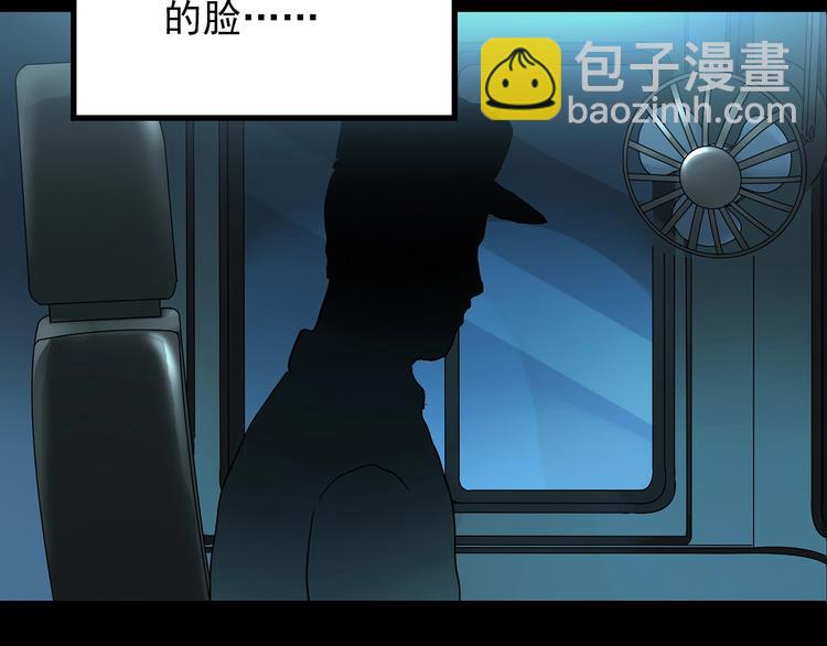 怪奇實錄 - 第187話 午夜列車 上(2/2) - 1