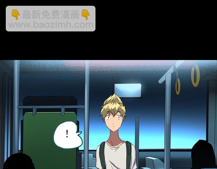 怪奇實錄 - 第187話 午夜列車 上(2/2) - 6