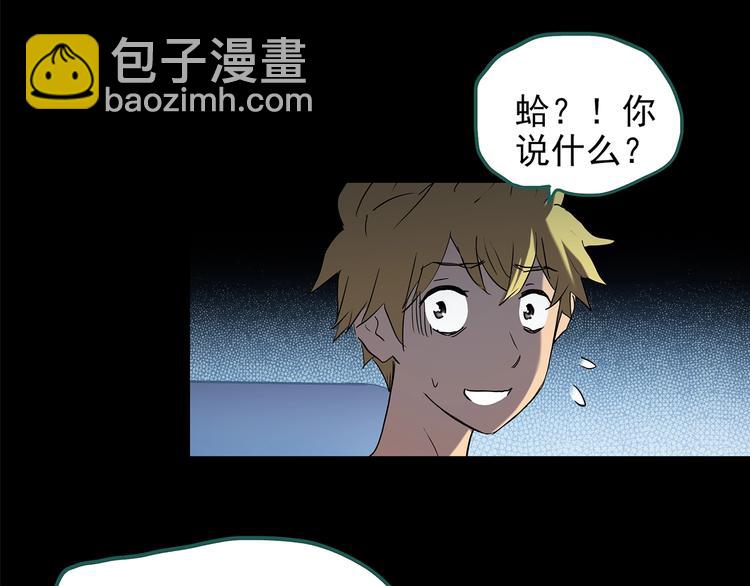 怪奇實錄 - 第187話 午夜列車 上(2/2) - 2