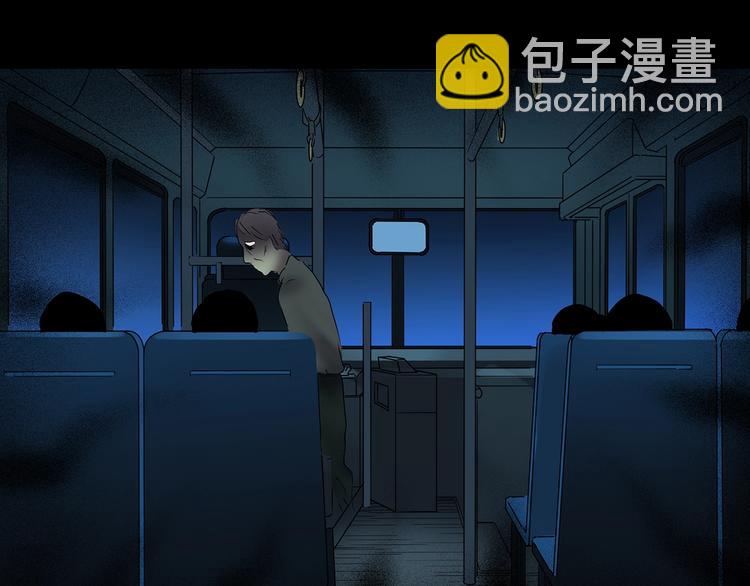 怪奇實錄 - 第187話 午夜列車 上(2/2) - 7