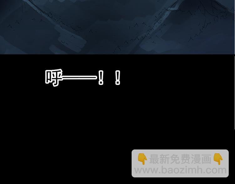 怪奇實錄 - 第187話 午夜列車 上(2/2) - 4